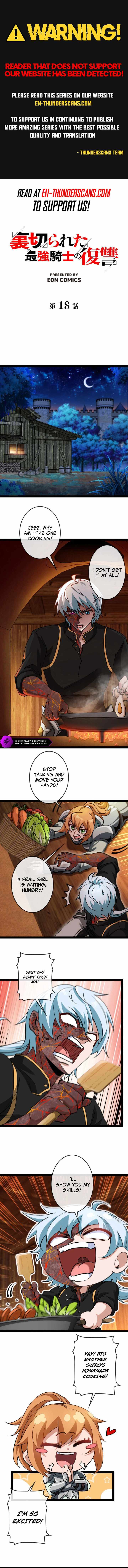 The Revenge of the Betrayed Strongest Knight Chapter 18 1